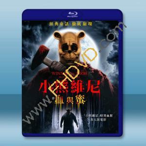  小熊維尼：血與蜜 Winnie the Pooh: Blood and Honey(2023)藍光25G