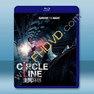  生死環線 Circle Line(2023)藍光25G