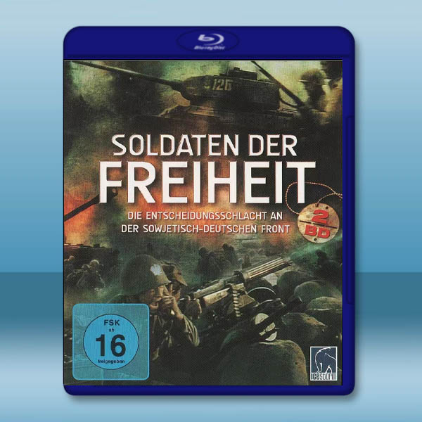  自由戰士 Soldiers of Freedom(1977)藍光25G