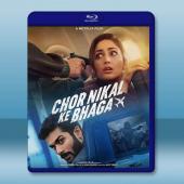 瞞天劫 Chor Nikal Ke Bhaaga(202...