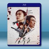  殺死福順 (2023)藍光25G