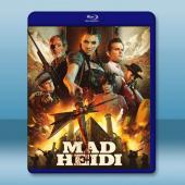 海蒂也瘋狂 Mad Heidi (2022)藍光25G