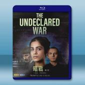  暗戰/網路暗戰 第一季 The Undeclared War S1(2022)藍光25G 2碟