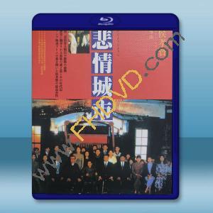  悲情城市 (1989)藍光25G T