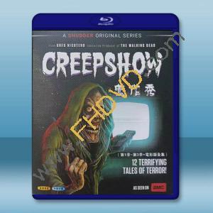  鬼作秀（第1季~第3季+電影版全集） Creepshow S1-S3 藍光25G 4碟W
