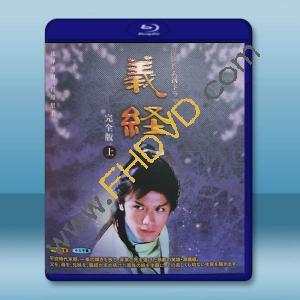  大河劇 義經 上 (2005)藍光25G 3碟W
