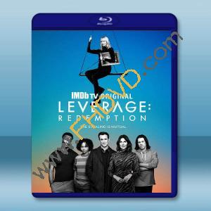  都市俠盜：救贖 第1季 Leverage: Redemption S1（2021）藍光25G 3碟L