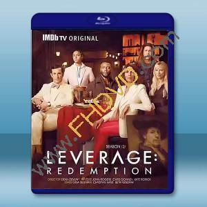  都市俠盜：救贖 第2季 Leverage: Redemption S2（2022）藍光25G 2碟L