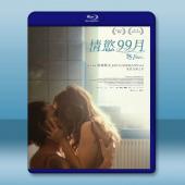 情慾99月/99個月亮 99 Moons (2022)藍...