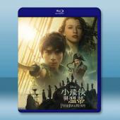 小飛俠與溫蒂 Peter Pan & Wendy (20...