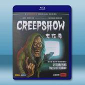 鬼作秀（第1季~第3季+電影版全集） Creepshow...