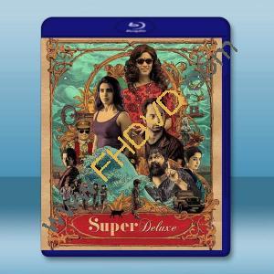  性運交叉線/超級豪華 Super Deluxe (2019)藍光25G