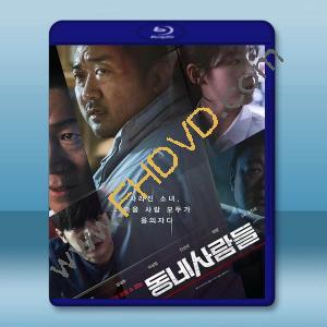  鄰里的人們 (2018)藍光25G