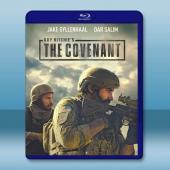 絕地營救/盟約 The Covenant(2023)藍光...