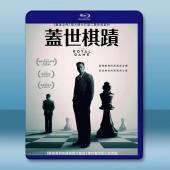 蓋世棋蹟 The Royal Games(2021)藍光...