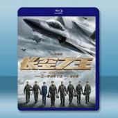  長空之王 (2023)藍光25G