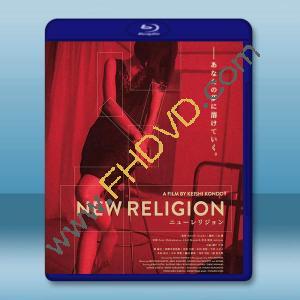  新教 New Religion (2022)藍光25G