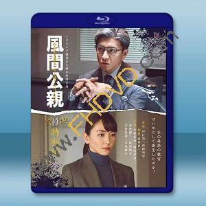  風間公親 -教場0- 特別篇（2023）藍光25G L