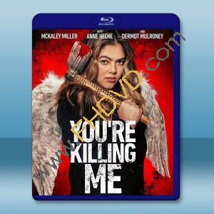  你殺了我 You're Killing Me (2023)藍光25G