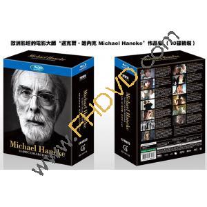  歐洲影壇的電影大師‘邁克爾·哈內克 Michael Haneke’作品集 藍光25G（13碟精裝）G