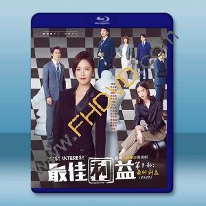  最佳利益3-最終利益 (2023) 藍光25G 2碟L