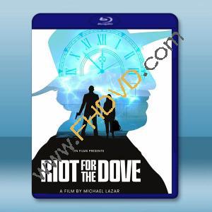  時空對戰 Riot for the Dove (2022)藍光25G