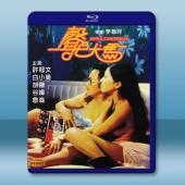  聲色犬馬 (1974)藍光25G