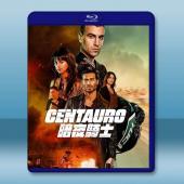  暗夜騎士 Centauro (2022)藍光25G