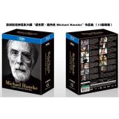  歐洲影壇的電影大師‘邁克爾·哈內克 Michael Haneke’作品集 藍光25G（13碟精裝）G