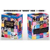 日本電影新浪潮代表人物“是枝裕和”作品集 藍光25G（1...