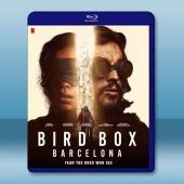 蒙上你的眼：逃出巴塞隆納 Bird Box Barcel...