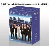  六人行（1-10季）Friends Season 1-10 藍光25G（20碟精裝）G