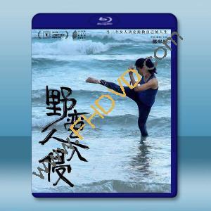  野蠻人入侵 (2021)藍光25G