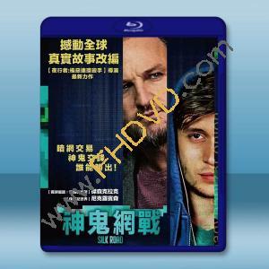  神鬼網戰 Silk Road (2021)藍光25G