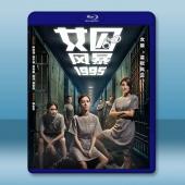  女囚風暴1995/女子監獄 (2023)藍光25G