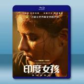  印度女孩/加納 Kanaa (2018)藍光25G