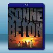 陽光和混凝土 Sonne und Beton (2023...