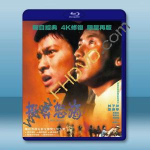  投奔怒海 (1982)藍光25G