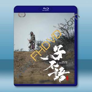  子不語：夜行郎 (2023)藍光25G