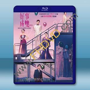  好事成雙 (2023)【TV全集+幕後花絮】藍光25G 4碟L