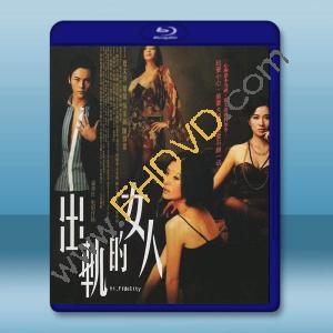  出軌的女人 (2011)藍光25G