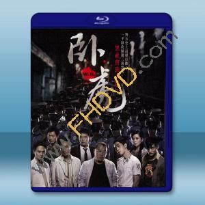  臥虎 (2006)藍光25G