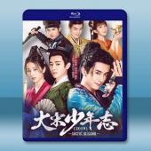  大宋少年志 (2019)藍光25G 4碟L