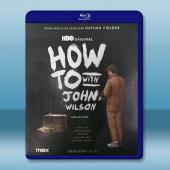  約翰·威爾遜的十萬個怎麽做 第1-3季 How to with John Wilson S1-S3 藍光25G 3碟L