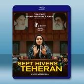  德黑蘭七冬 Sieben Winter in Teheran (2023)藍光25G T