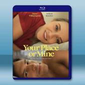 換屋假期 Your Place Or Mine (202...