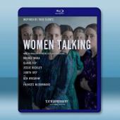  沒有聲音的女人們 Women Talking (2022)藍光25G T