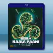  逃離黑水 Kaala Paani (2023)藍光25G 2碟W