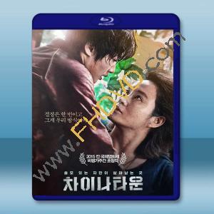  中國城 (2015)藍光25G T