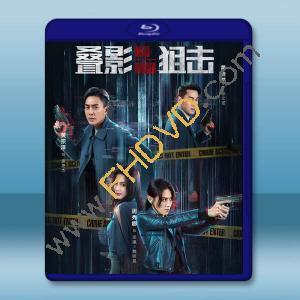  疊影狙擊 (2023)藍光25G 3碟